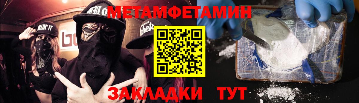 Amphetamine  Amphetamine 97%  Вход с VPN  Майский 