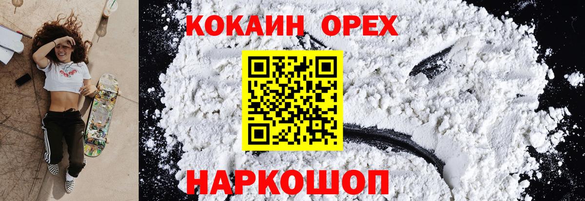 Cocaine VHQ Майский
