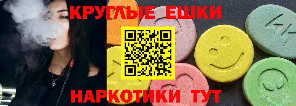 OMG ссылки  Ecstasy 99%  наркошоп  Вход с VPN  Майский  Ecstasy таблы 