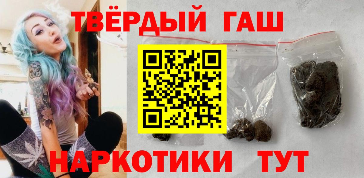 Гашиш ice o lator  Гашиш AMNESIA HAZE  Гашиш  Майский  Вход с VPN 