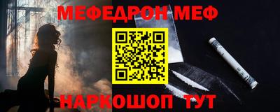 мефедрон Донецк