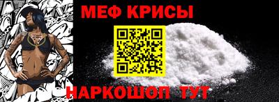 мефедрон Донецк