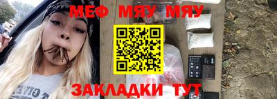 мефедрон Донецк