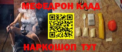 метадон Донской
