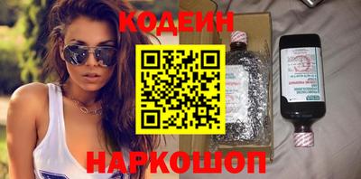 мефедрон Донецк