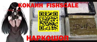 ешки Дубна
