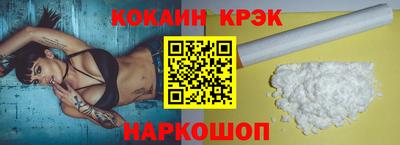 мефедрон Донецк
