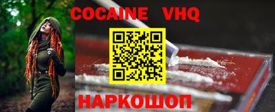мефедрон Донецк