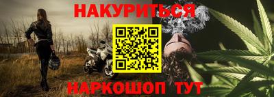 мефедрон Донецк