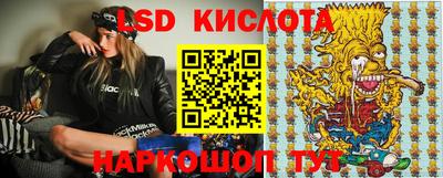 мефедрон Донецк