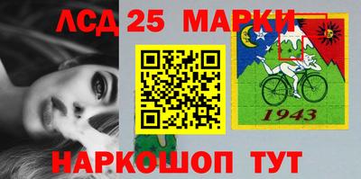 мефедрон Донецк