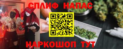 мефедрон Донецк