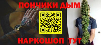 ешки Дубна