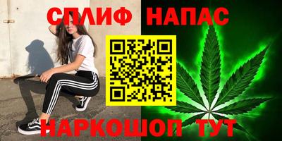мефедрон Донецк
