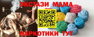 мефедрон Донецк