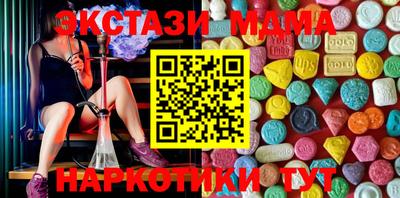 мефедрон Донецк