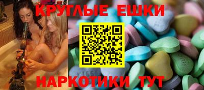 ешки Дубна