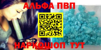 мефедрон Донецк