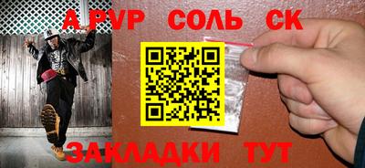 метадон Донской
