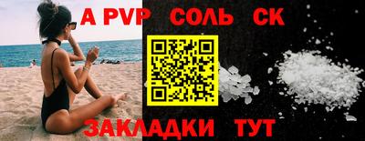 метадон Донской