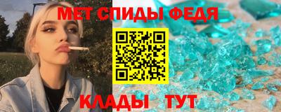 мефедрон Донецк