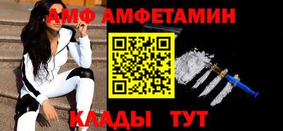 мефедрон Донецк