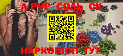 метадон Донской