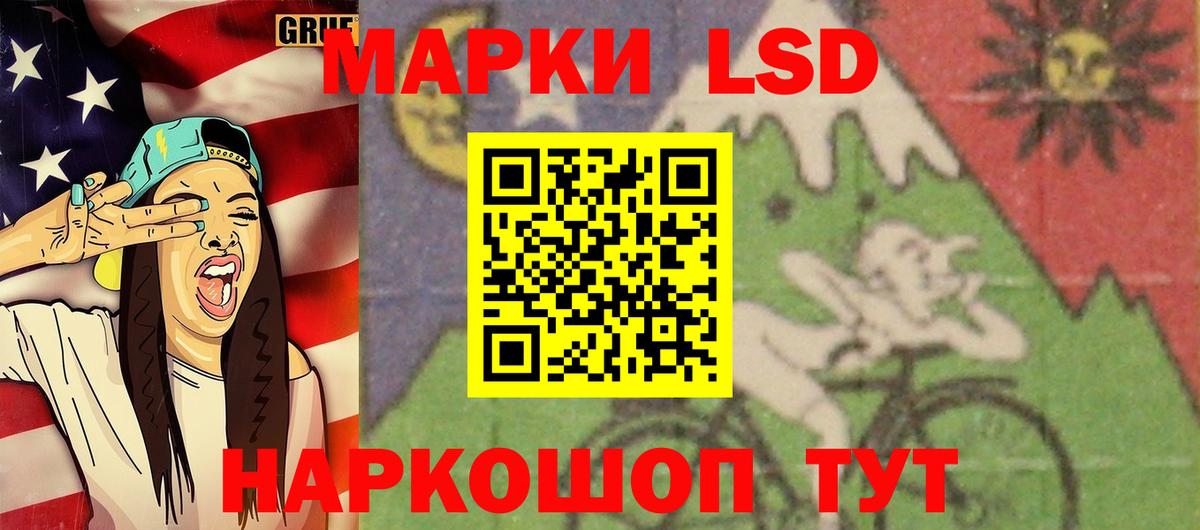 Лсд 25 экстази кислота  Вход с VPN  Майский  LSD-25 экстази ecstasy 