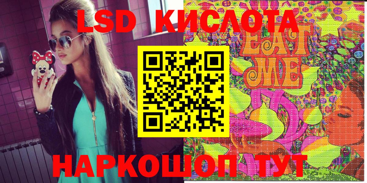 Майский  Марки 25I-NBOMe 1,5мг  Вход с VPN 