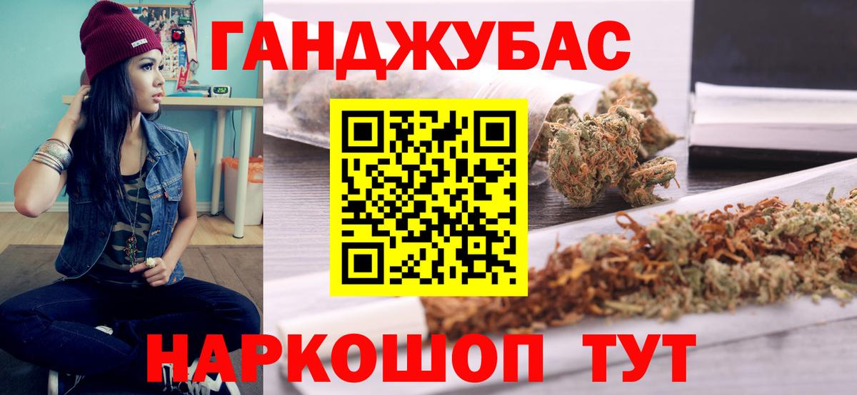 Бошки марихуана SATIVA & INDICA Майский