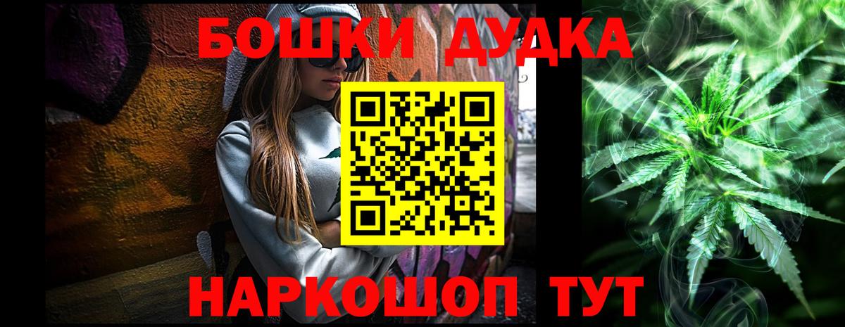 Майский  Бошки марихуана планчик  Вход с VPN  Конопля VHQ  Каннабис Bruce Banner 